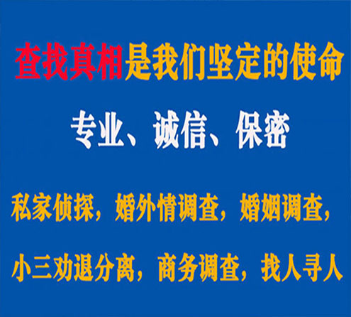 关于亭湖利民调查事务所